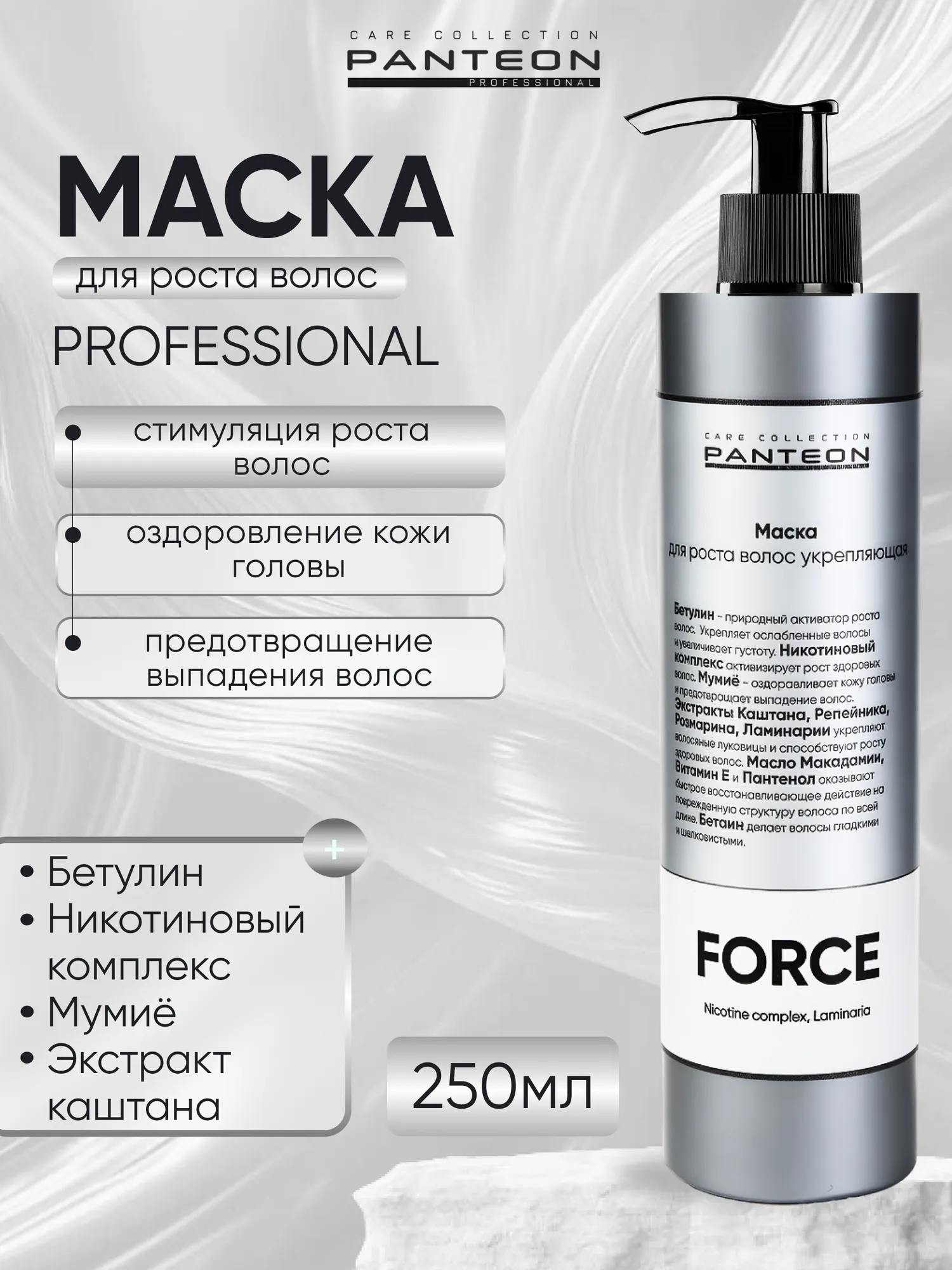 Сравнительный анализ: маски для волос для быстрого роста