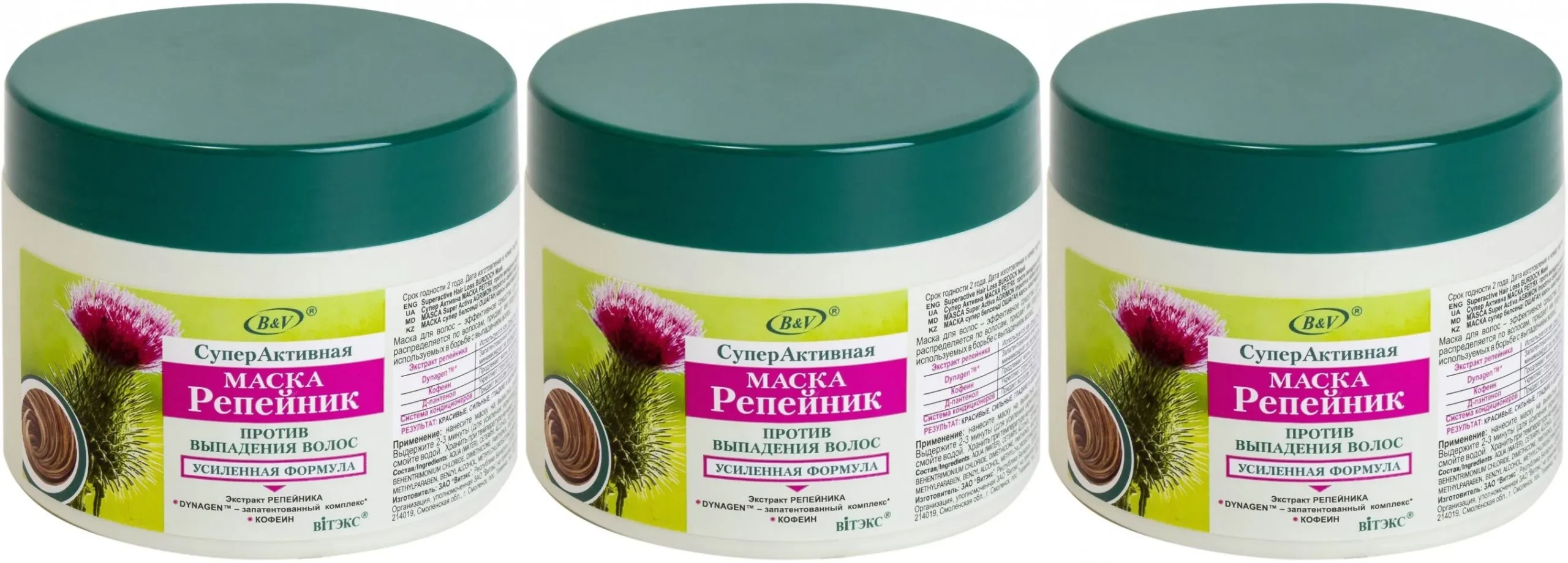 Актуальные новости: маски для волос против выпадения