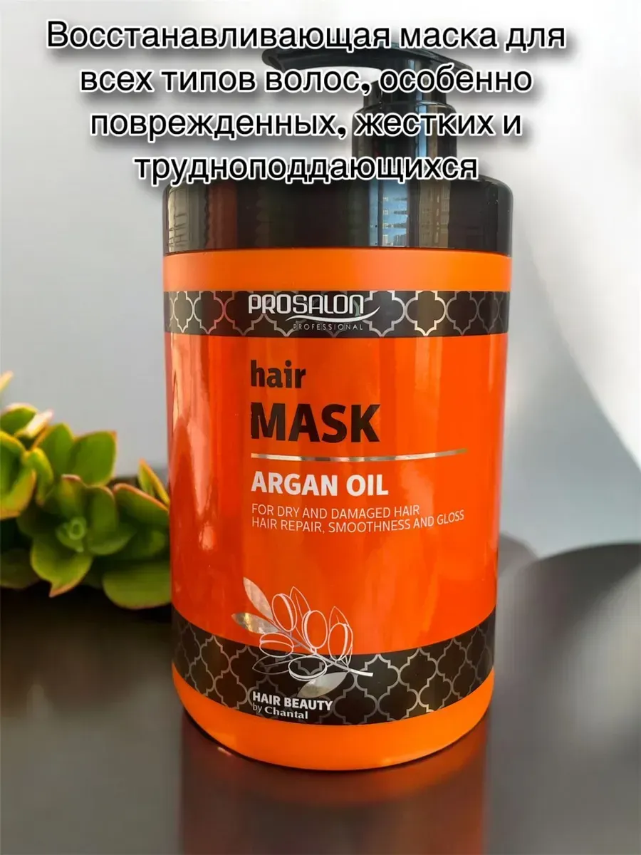 Натуральные масла для приготовления домашних масок для волос: кокосовое, аргановое, касторовое и миндальное на деревянном столе