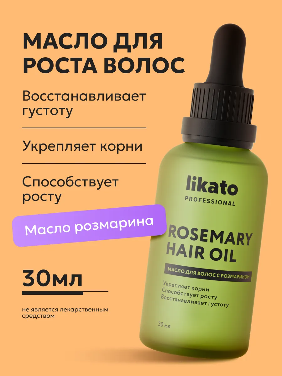 Визуальное руководство по: масло для укрепления волос