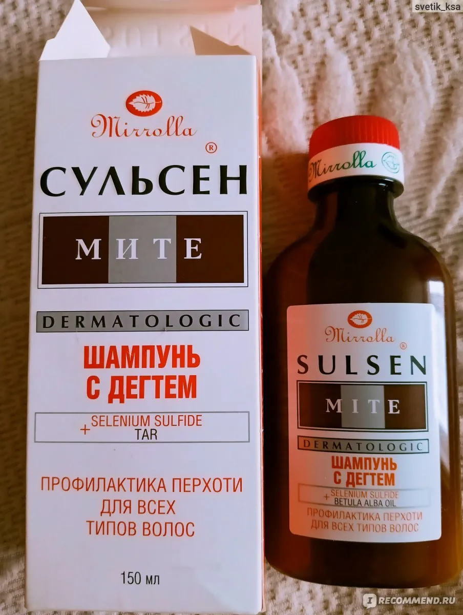 Актуальные новости: народные средства от перхоти