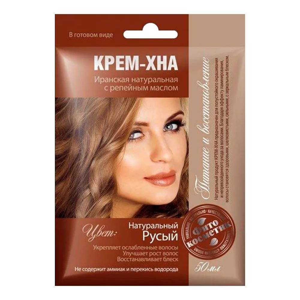 Актуальные новости: натуральная хна