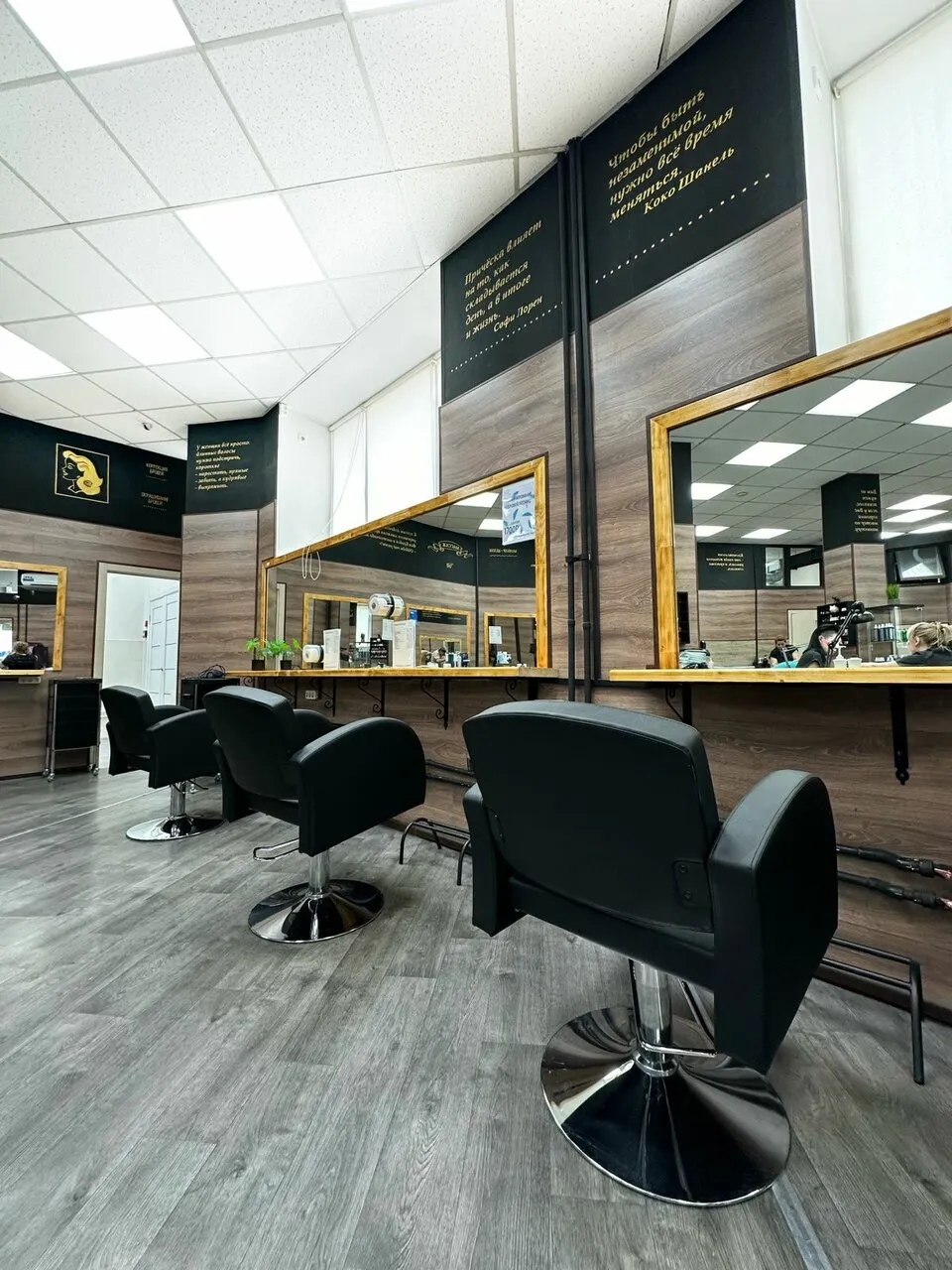 Актуальные новости: парикмахерская рядом
