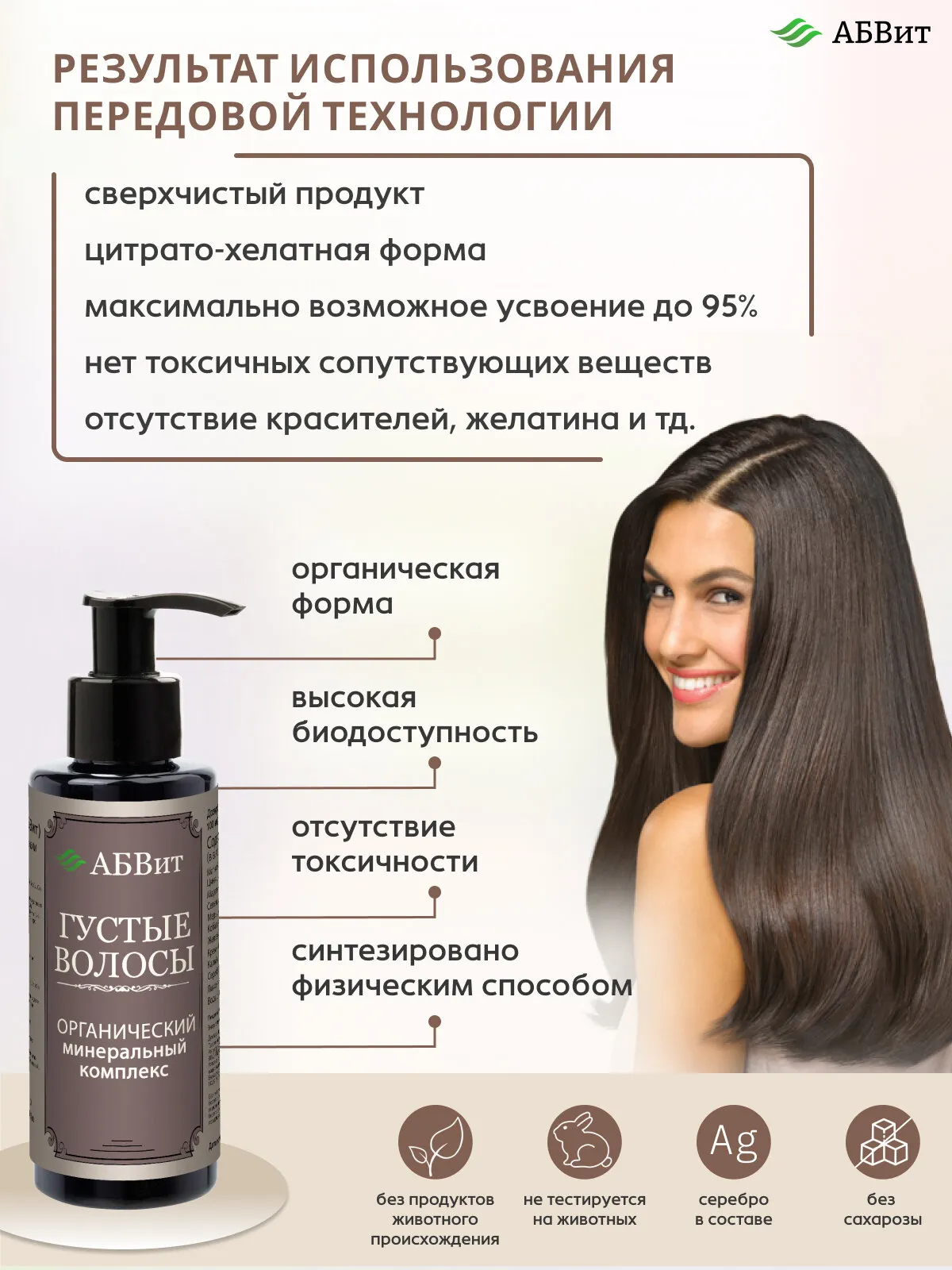 | Салон красоты | pitanie volos