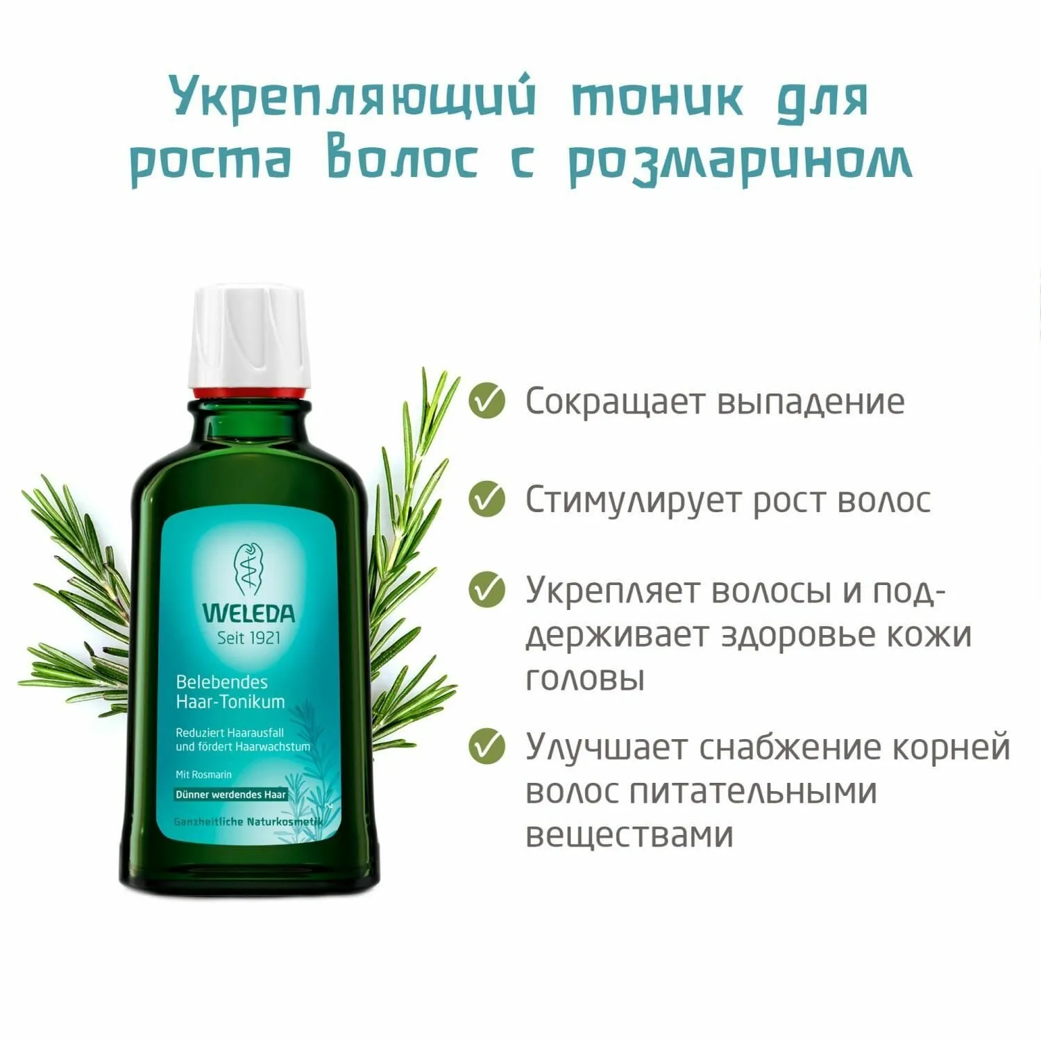 Актуальные новости: применение масел для волос