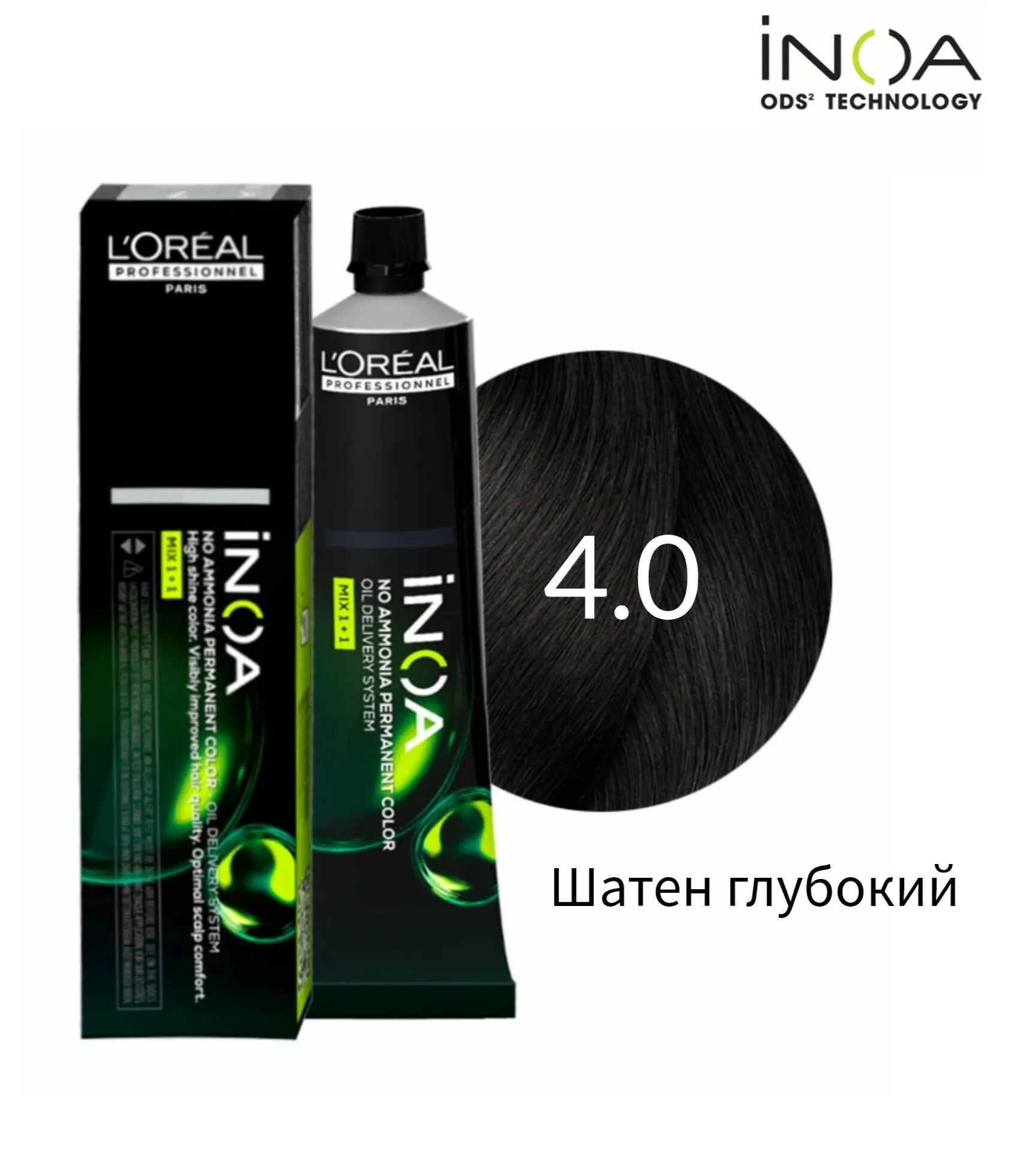 Профессиональная краска для волос в палитре оттенков на столе парикмахера, процесс выбора цвета