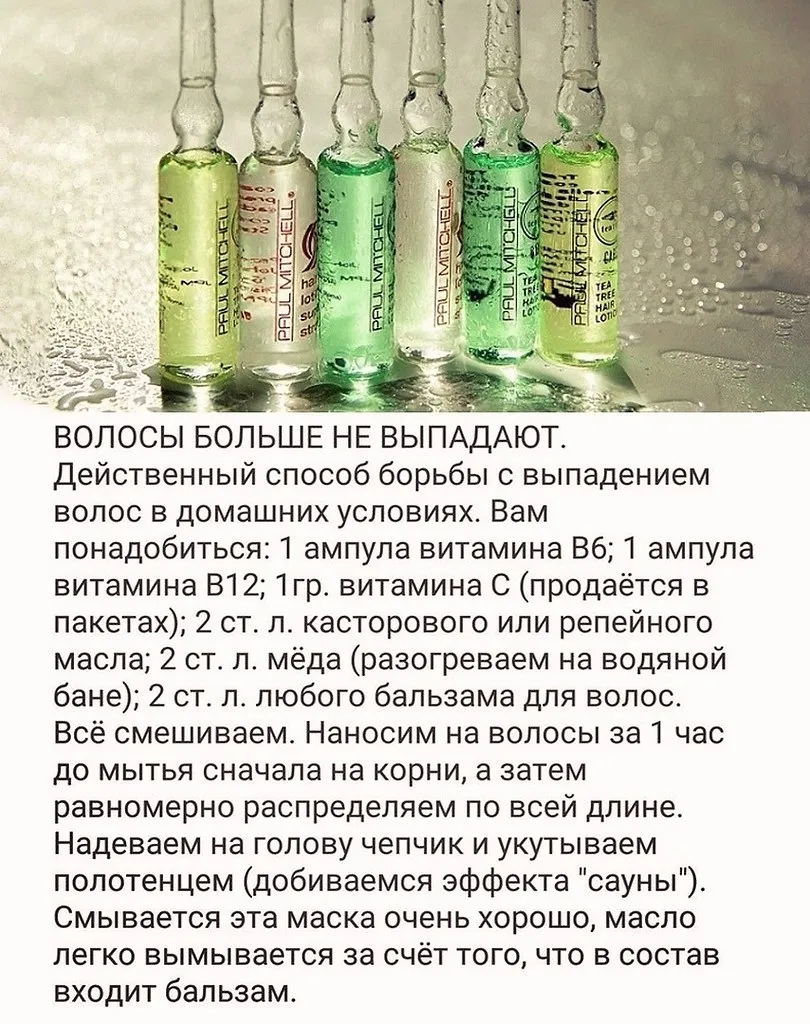 Актуальные новости: рецепты масок для волос