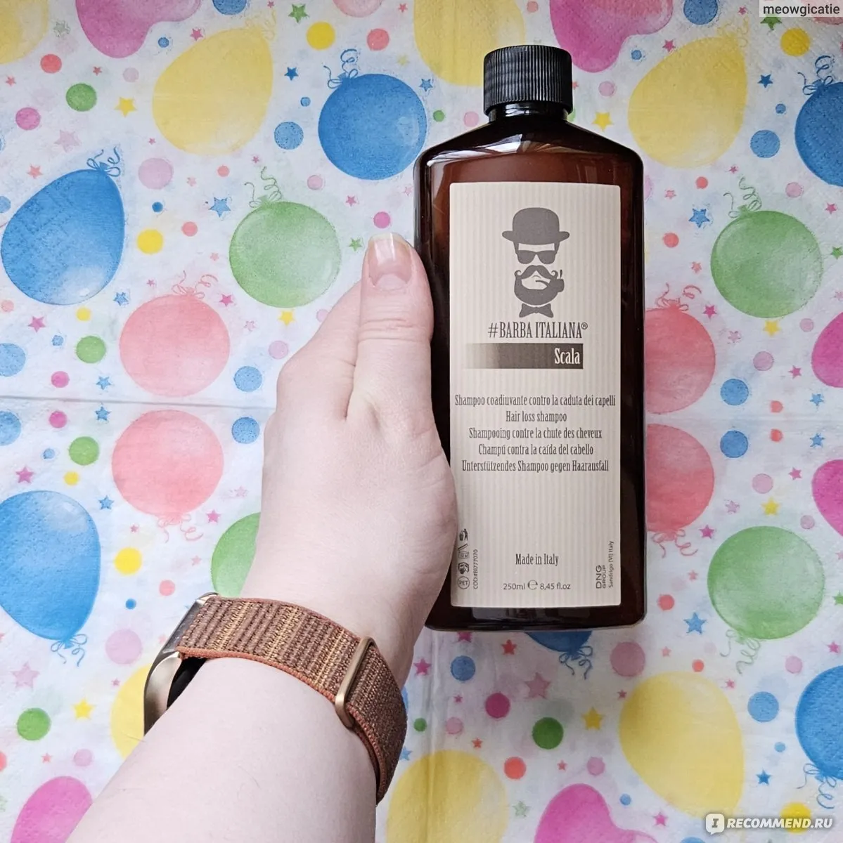 Актуальные новости: рейтинг шампуней