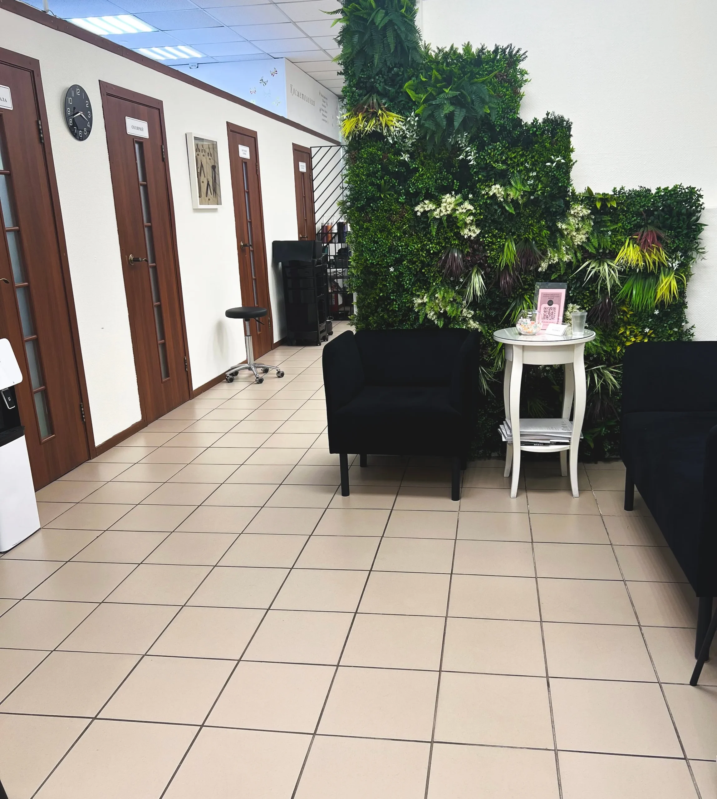 Актуальные новости: салон красоты