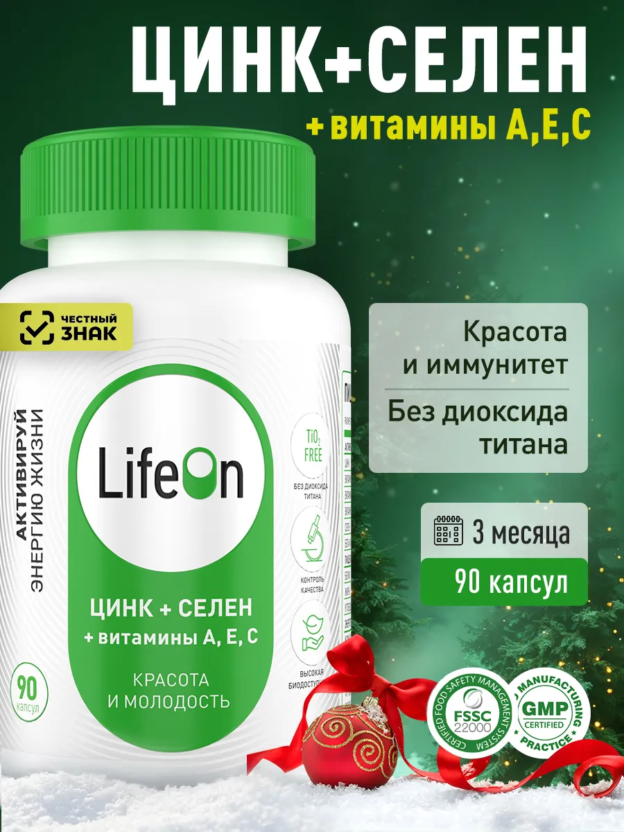 Образовательный материал - Селен для волос: польза, дозировка, источники и отзывы Визуальное объяснение: селен для волос