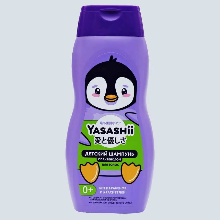 Актуальные новости: шампунь для детей