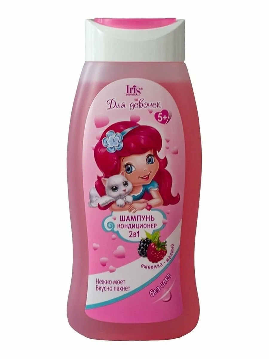 Актуальные новости: шампунь для девочек