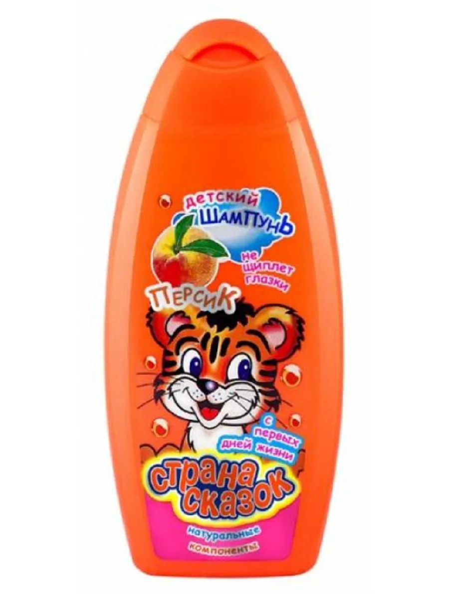 | Салон красоты | shampun dlya rebenka