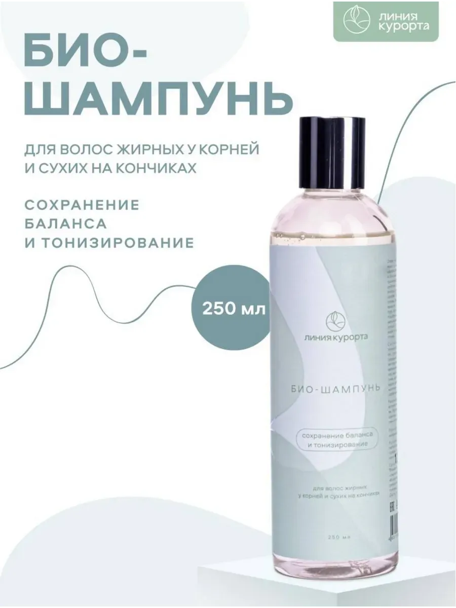 Практическое руководство - Шампунь для жирных волос: как выбрать, обзор средств и советы по уходу Визуальное руководство по: шампунь для жирных корней. Демонстрация техники нанесения шампуня на корни и массажа кожи головы кончиками пальцев.