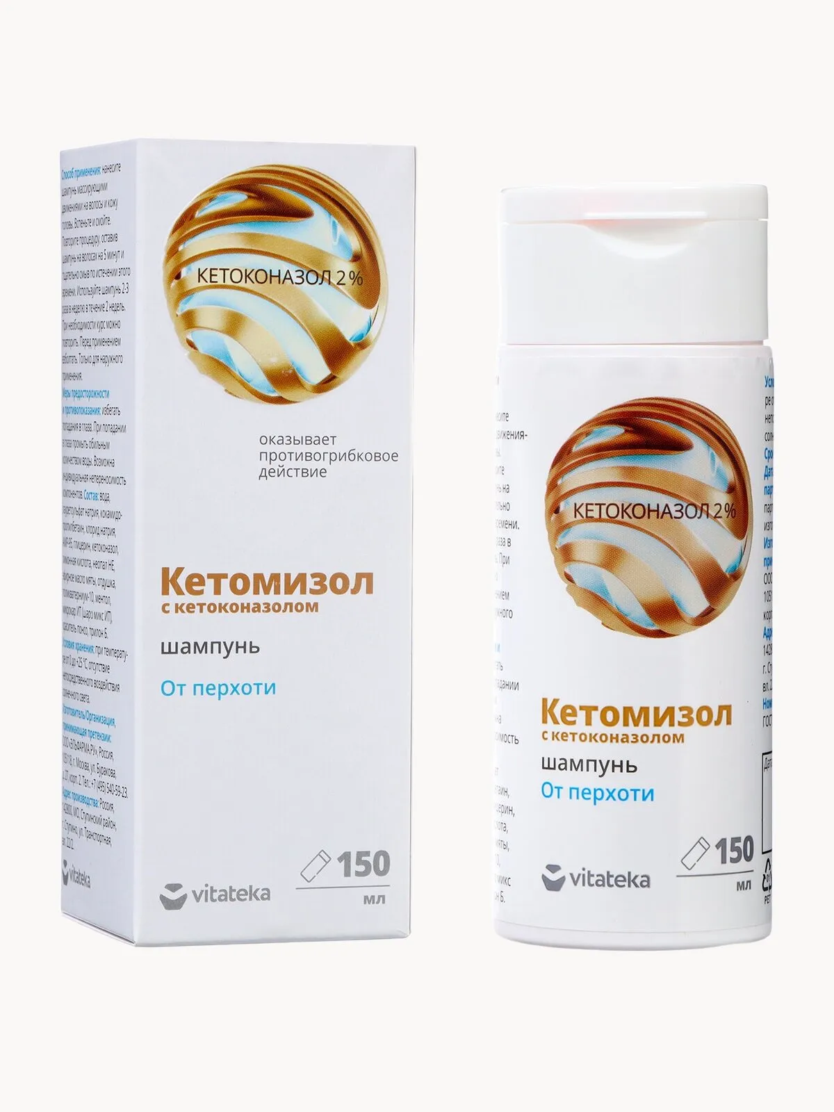 Визуальное объяснение: шампунь Низорал