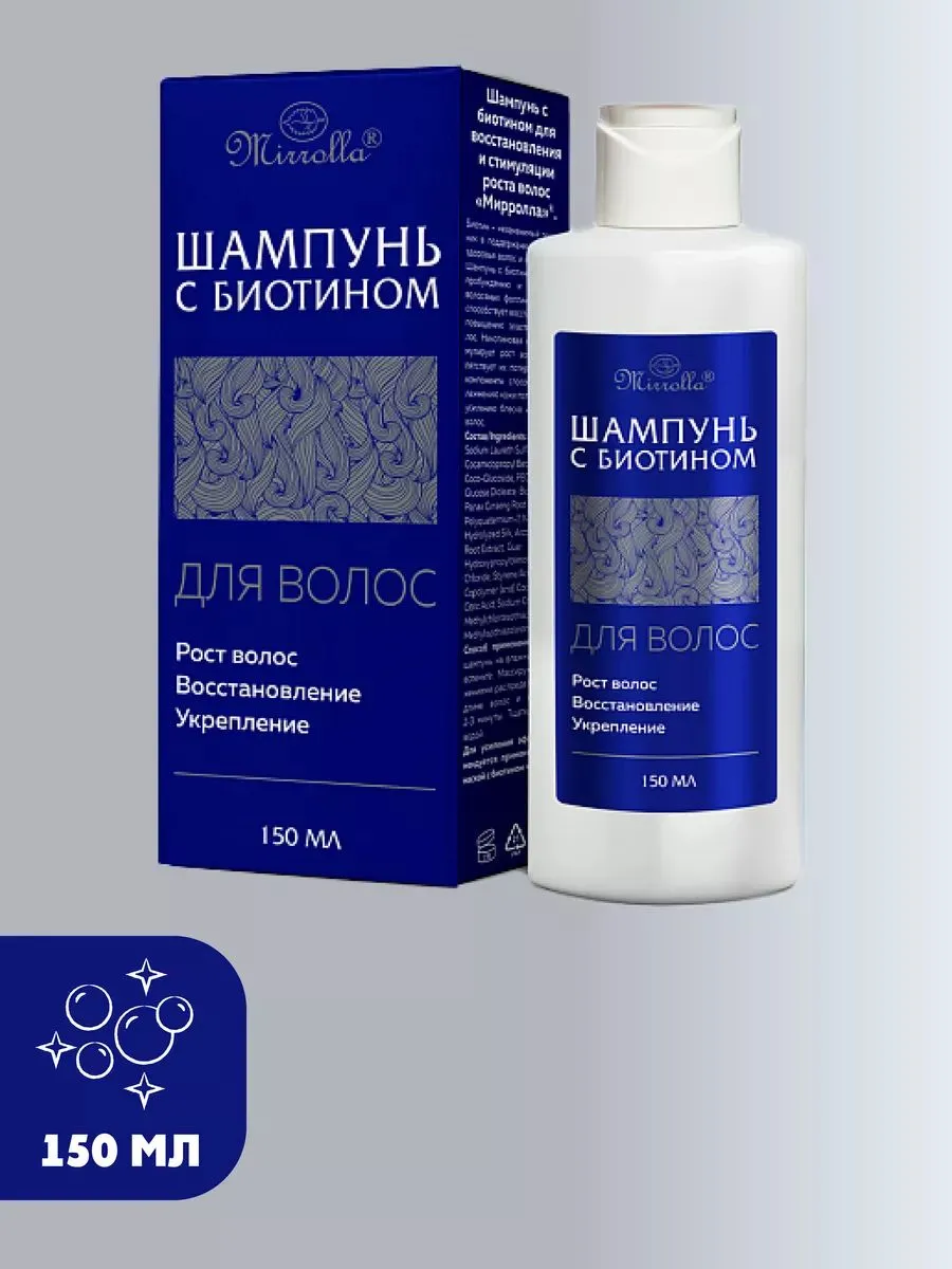 | Салон красоты | shampuni dlya rosta volos
