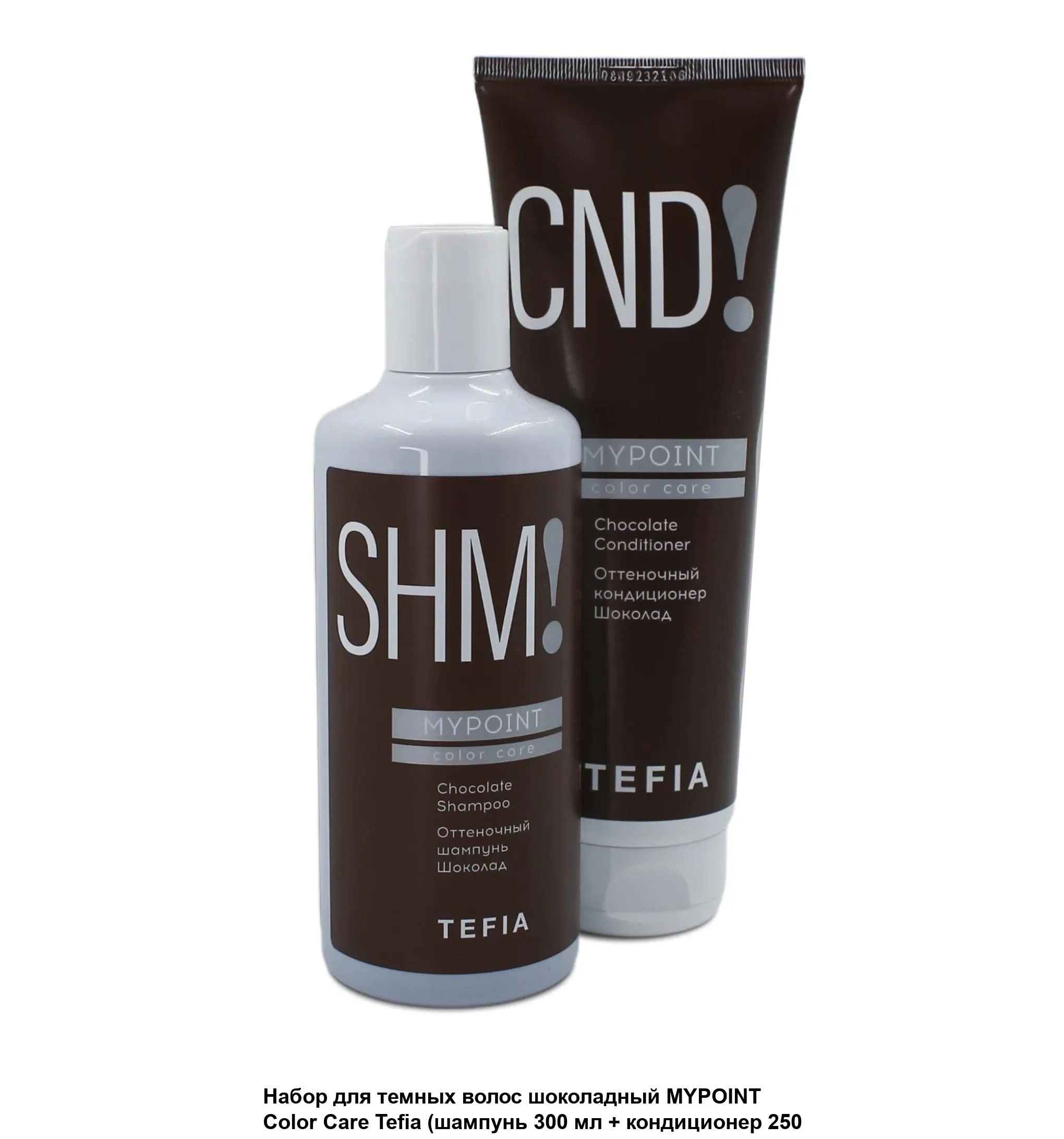 Визуальное руководство по: шампуни для темных волос