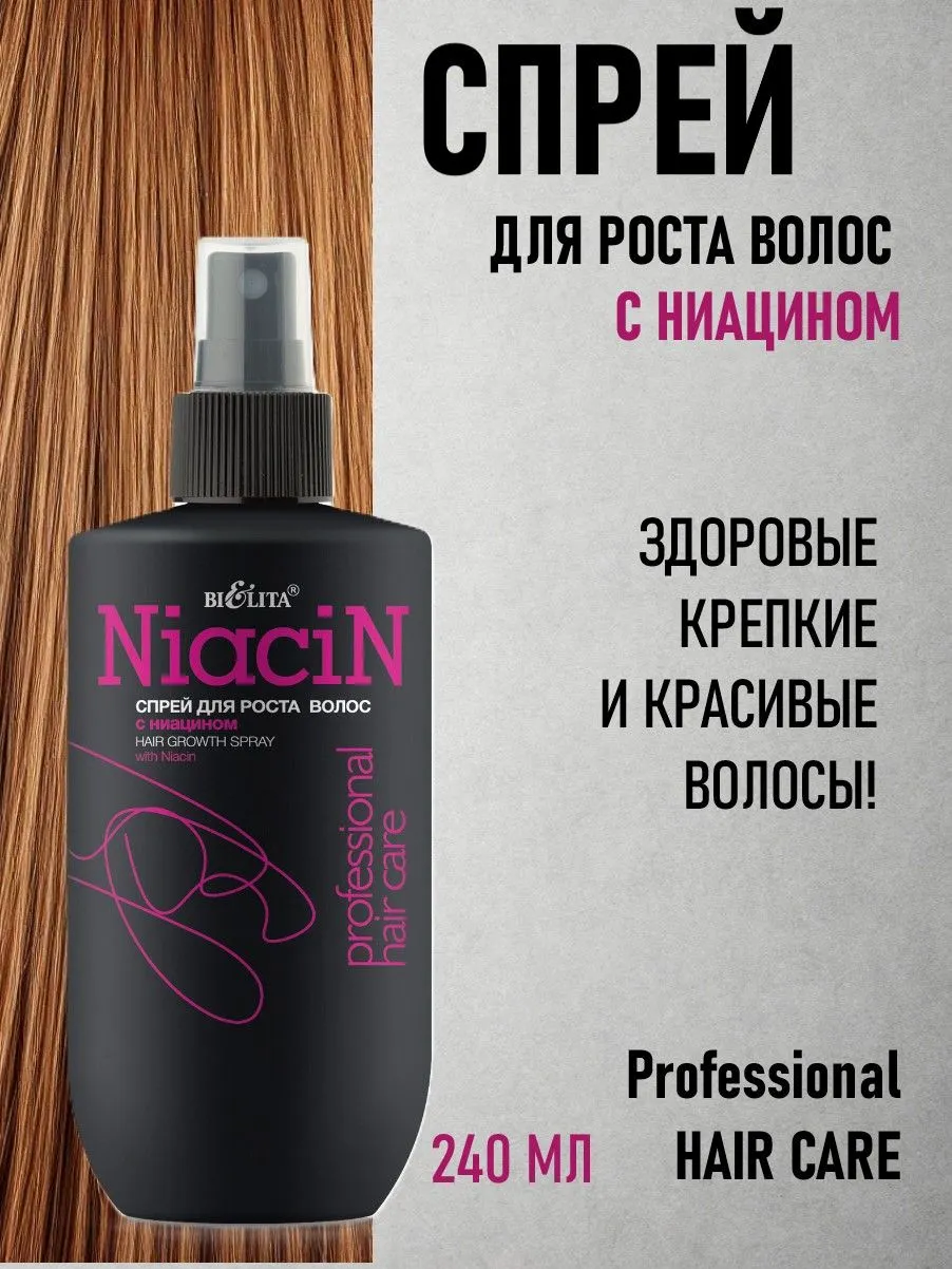 Спрей для роста волос на полке в ванной комнате рядом с расческой, флакон с распылителем