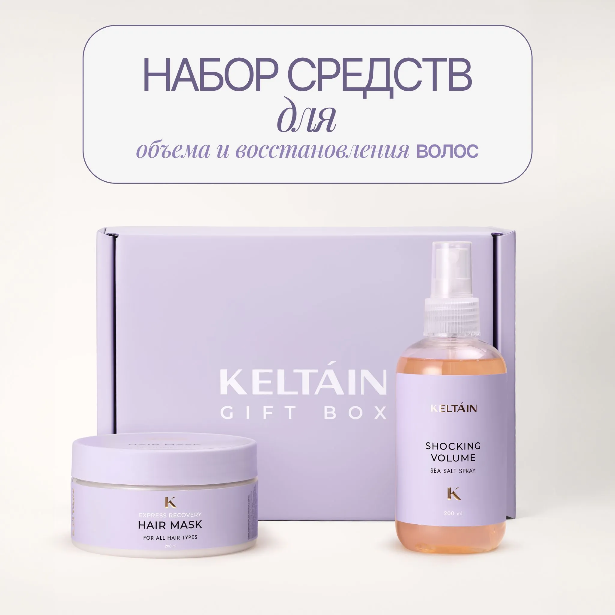 Визуальное руководство по: средства для восстановления волос