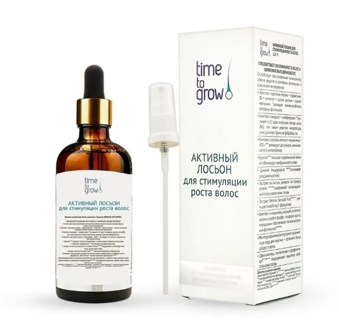 | Салон красоты | sredstva ot vypadeniya volos 1