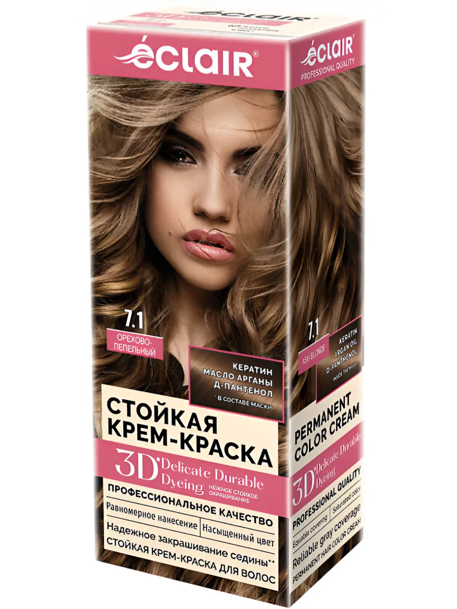 | Салон красоты | stoykaya kraska dlya volos