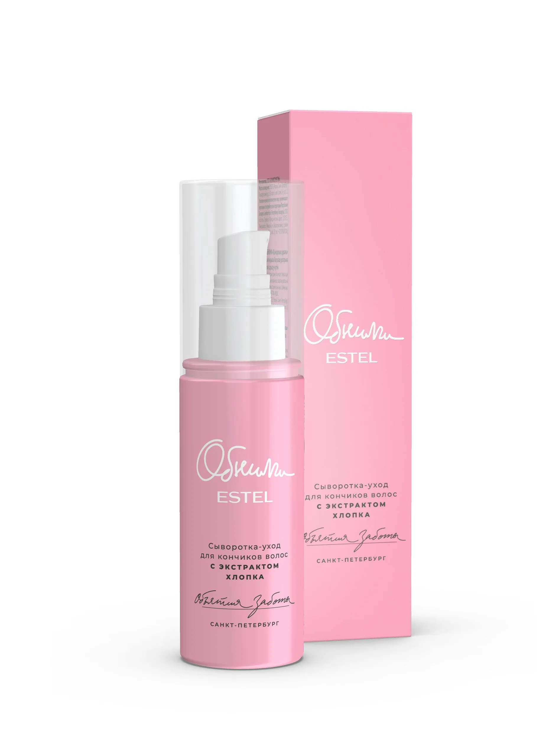 Визуальное объяснение: сыворотка для волос отзывы