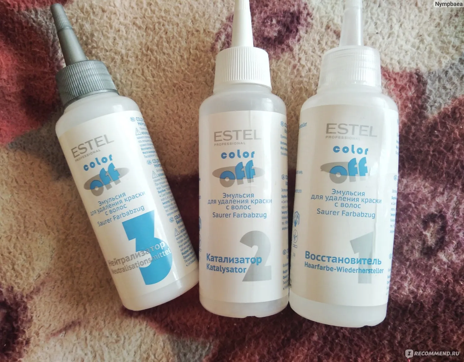 Актуальные новости: удаление краски с волос