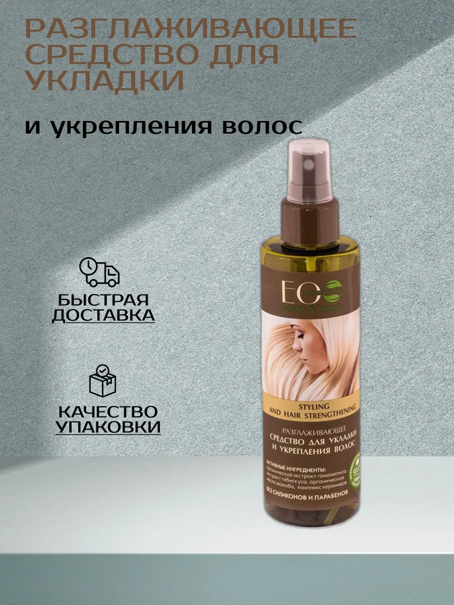 Процесс укрепления волос с помощью питательной маски и массажа кожи головы для улучшения кровообращения