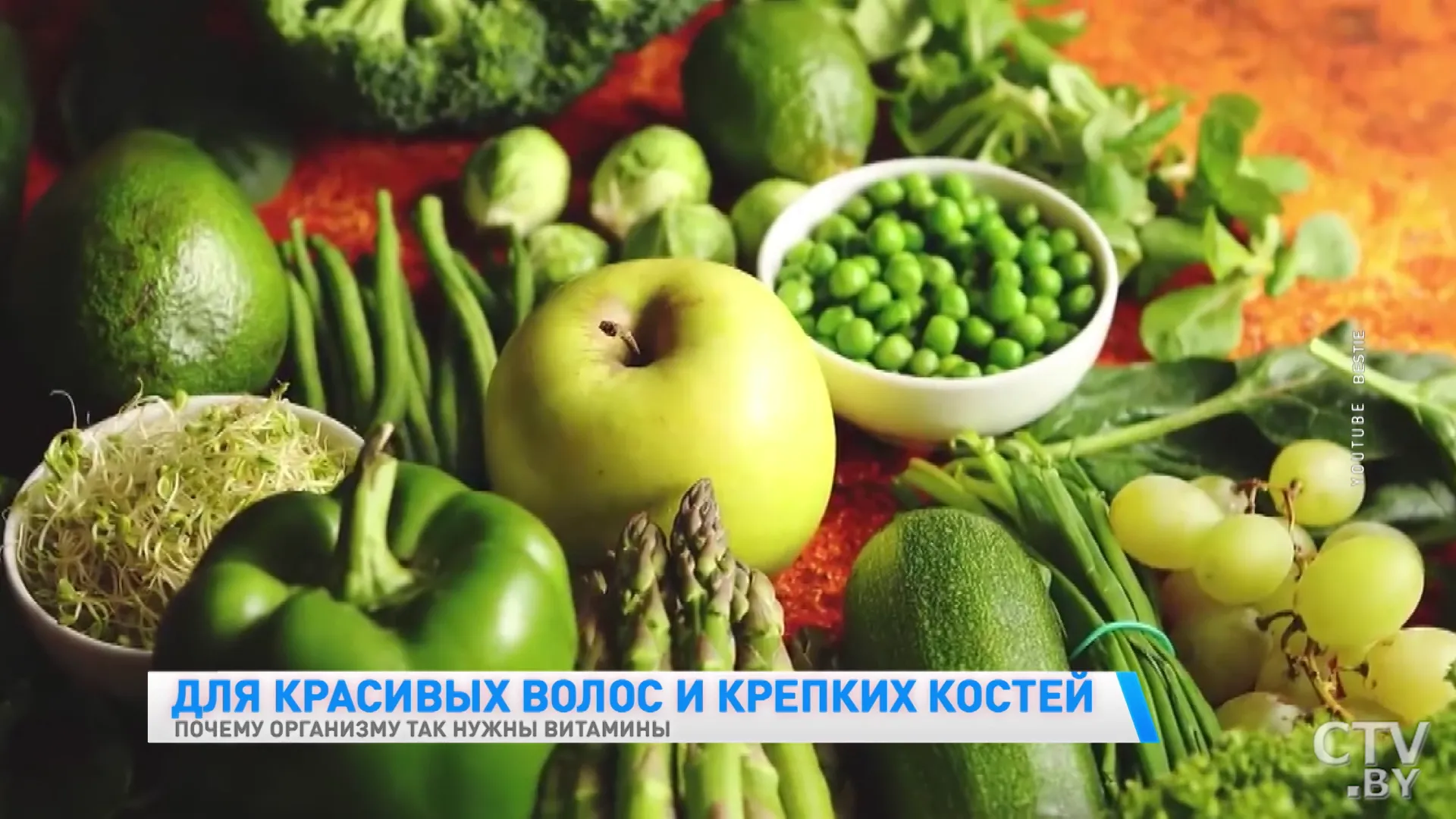 Визуальное объяснение: Витамин А для волос