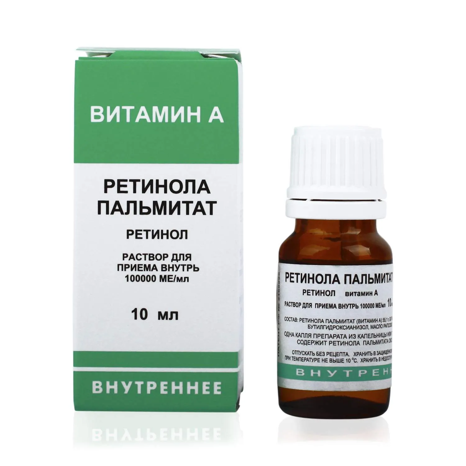 Сравнительный анализ: Витамин А цена