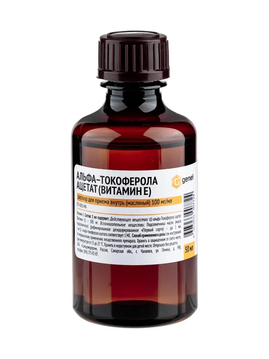 | Салон красоты | vitamin e dlya volos