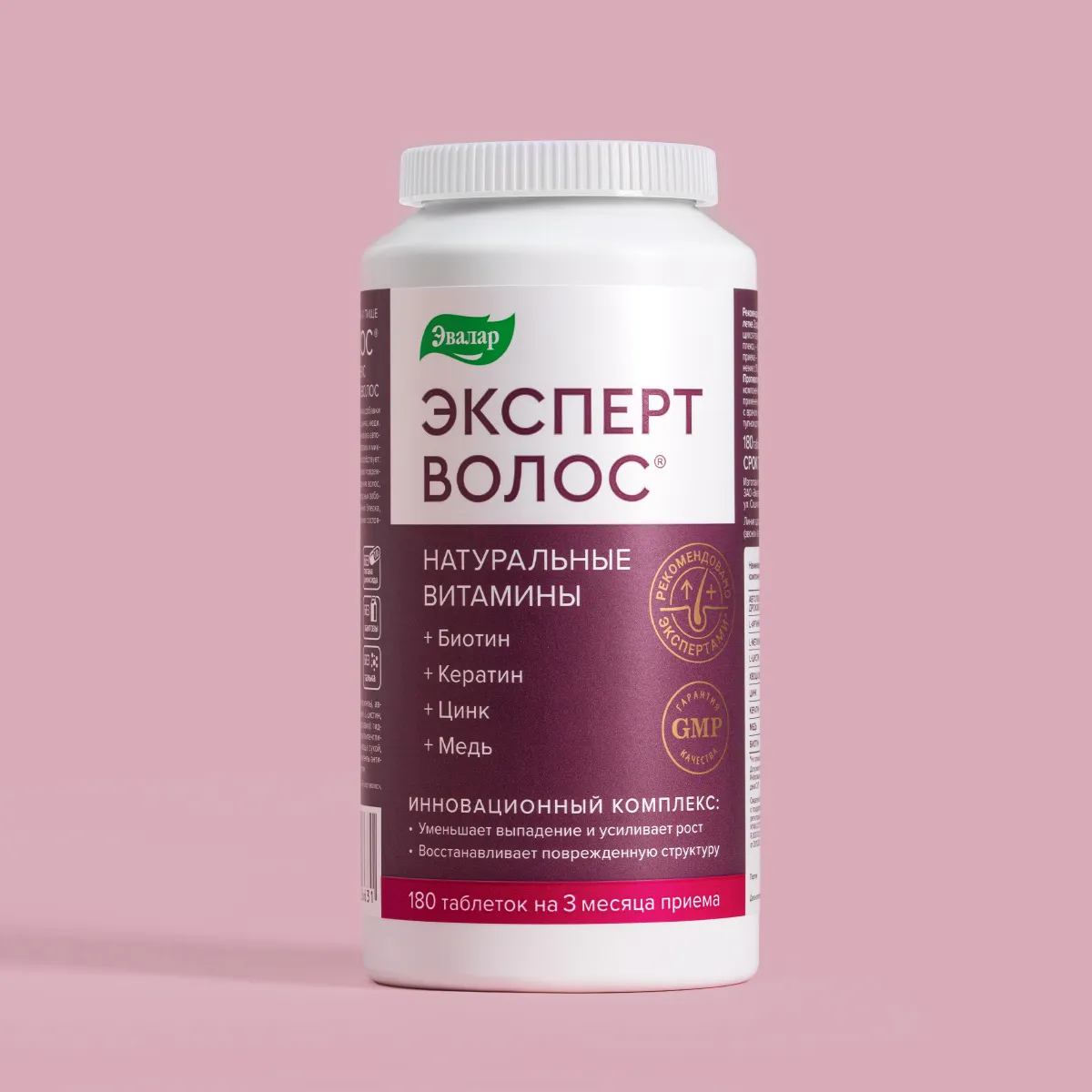 Набор эффективных витаминов и минералов для укрепления и роста здоровых волос на столе