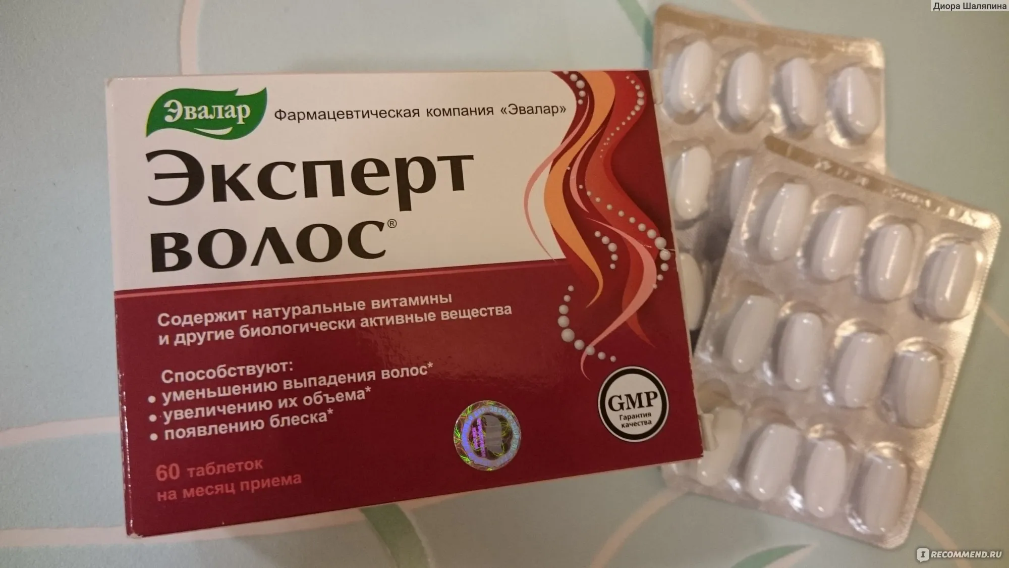 Образовательный материал - Восстановление волос в домашних условиях: проверенные методы и советы Визуальное объяснение: витамины для волос от выпадения