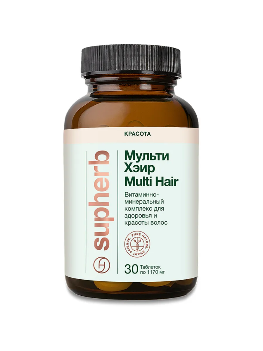 Актуальные новости: витамины для волос цена