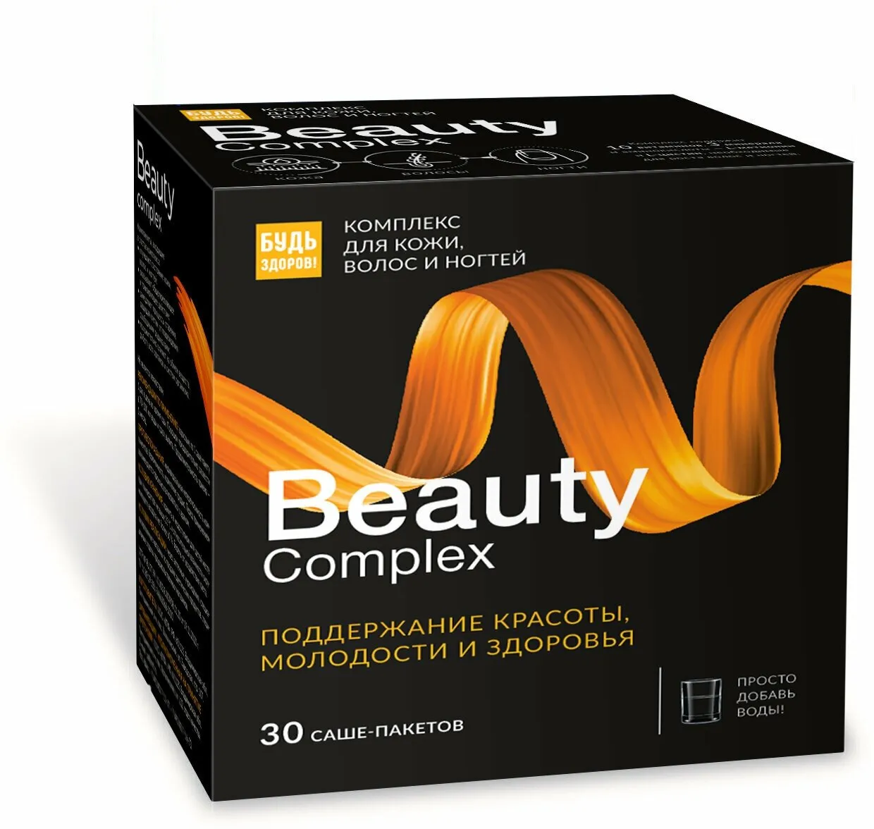 Актуальные новости: витамины для волос в аптеке