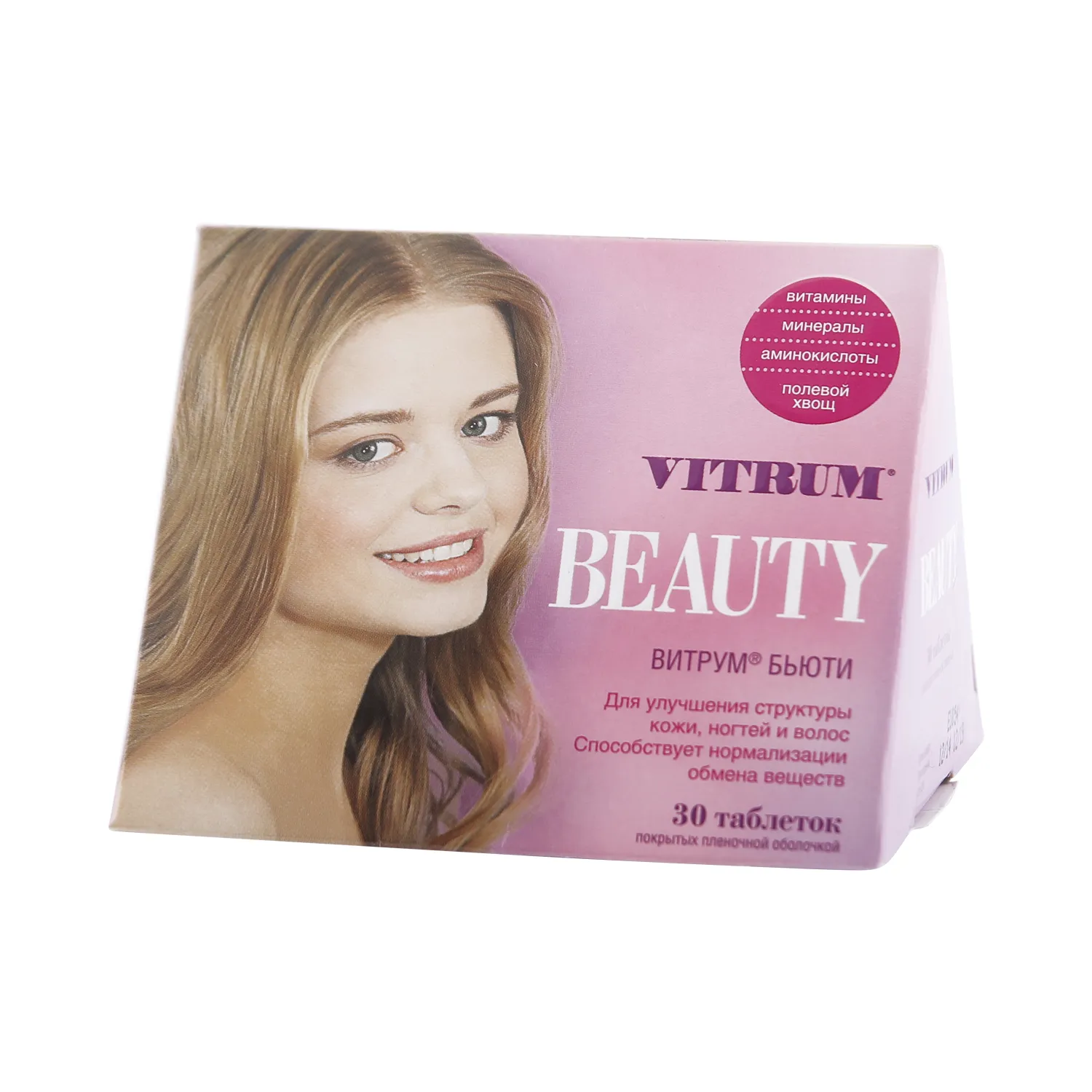 Актуальные новости: витамины для волос