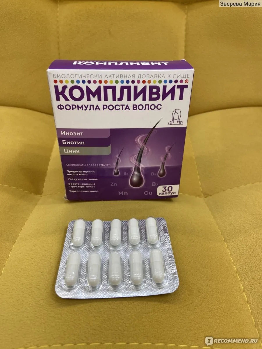 Визуальное руководство по: витамины от седины