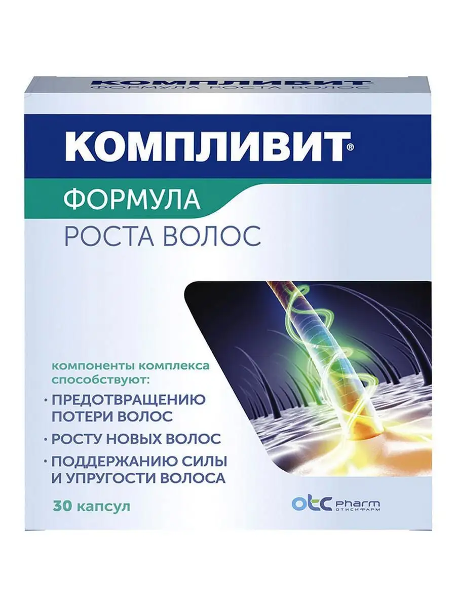 Витамины против выпадения волос: натуральные источники витамина А для здоровья и роста волос