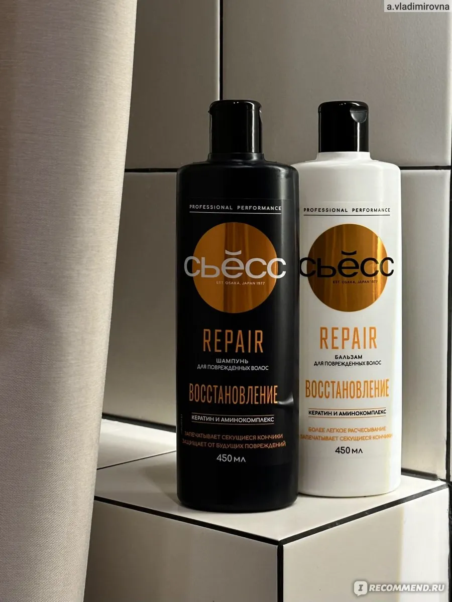 | Салон красоты | vosstanovlenie volos v domashnih usloviyah 1