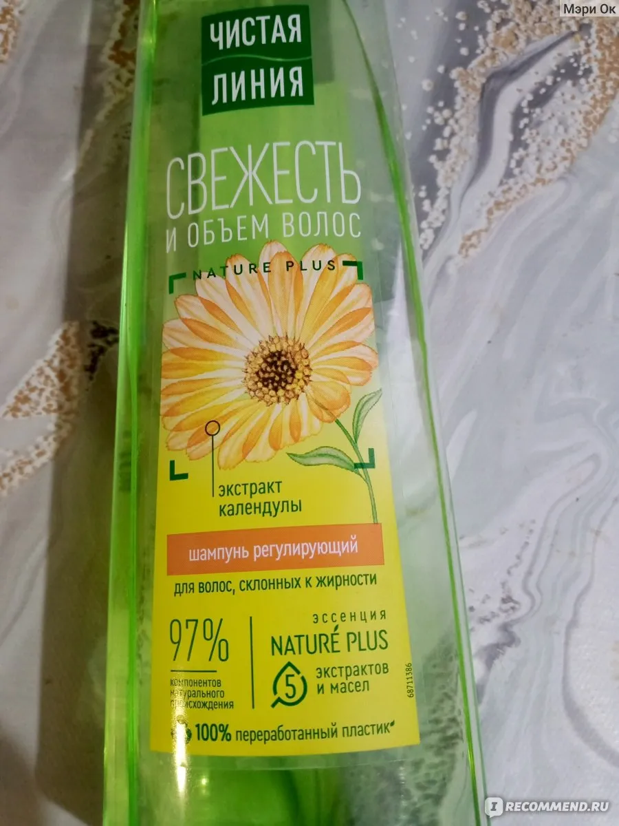 Визуальное объяснение: жирные волосы у корней