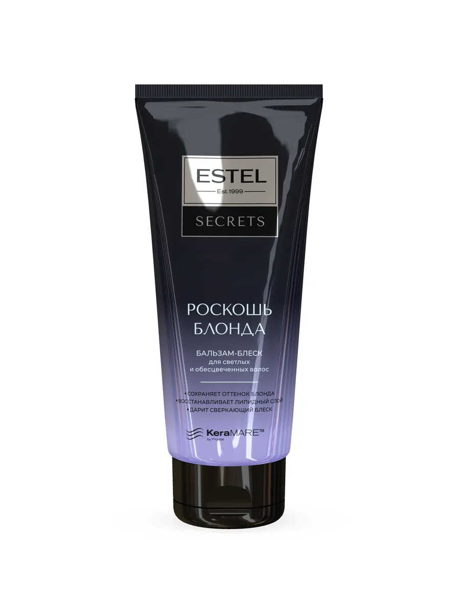 Визуальное объяснение: бальзам для блонда