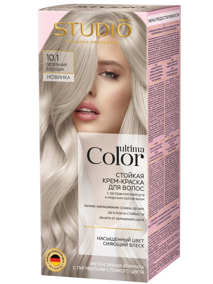 Актуальные новости: блонд палитра