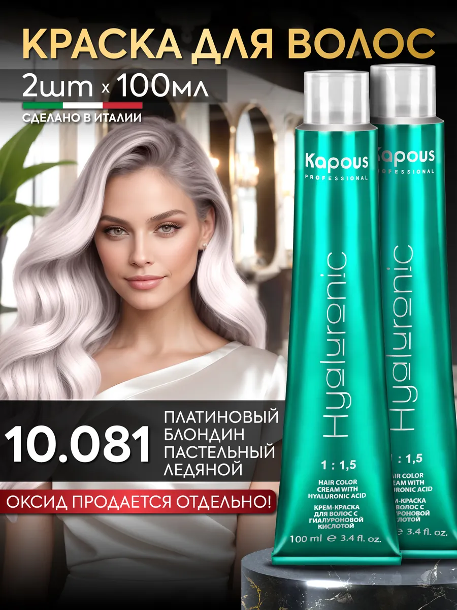 Выбор правильной краски для волос блондинки: профессиональная палитра оттенков Блондинка выбирает профессиональную краску для волос в салоне, рассматривая палитру холодных и теплых оттенков блонда