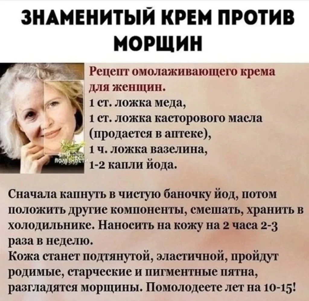 Уход за кожей — Домашние маски для сухой кожи