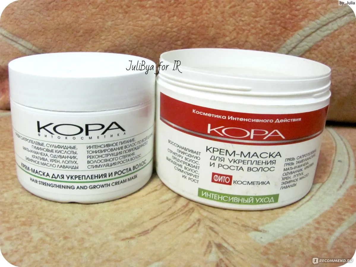 | Салон красоты | effektivnye maski dlya volos