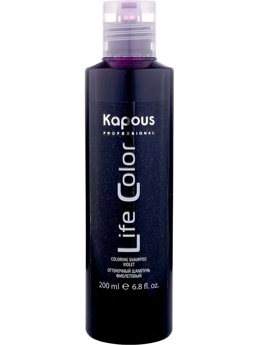 | Салон красоты | fioletovyy shampun