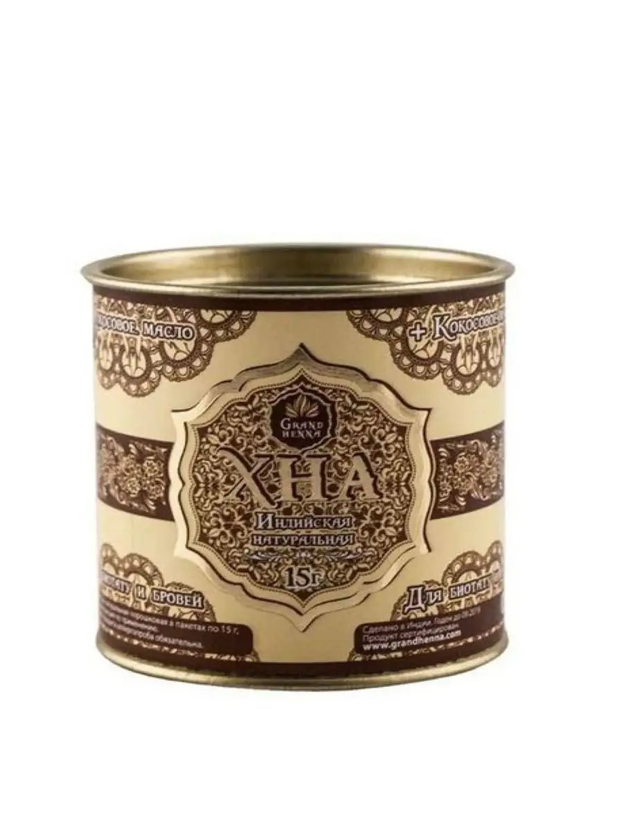 Актуальные новости: хна натуральная