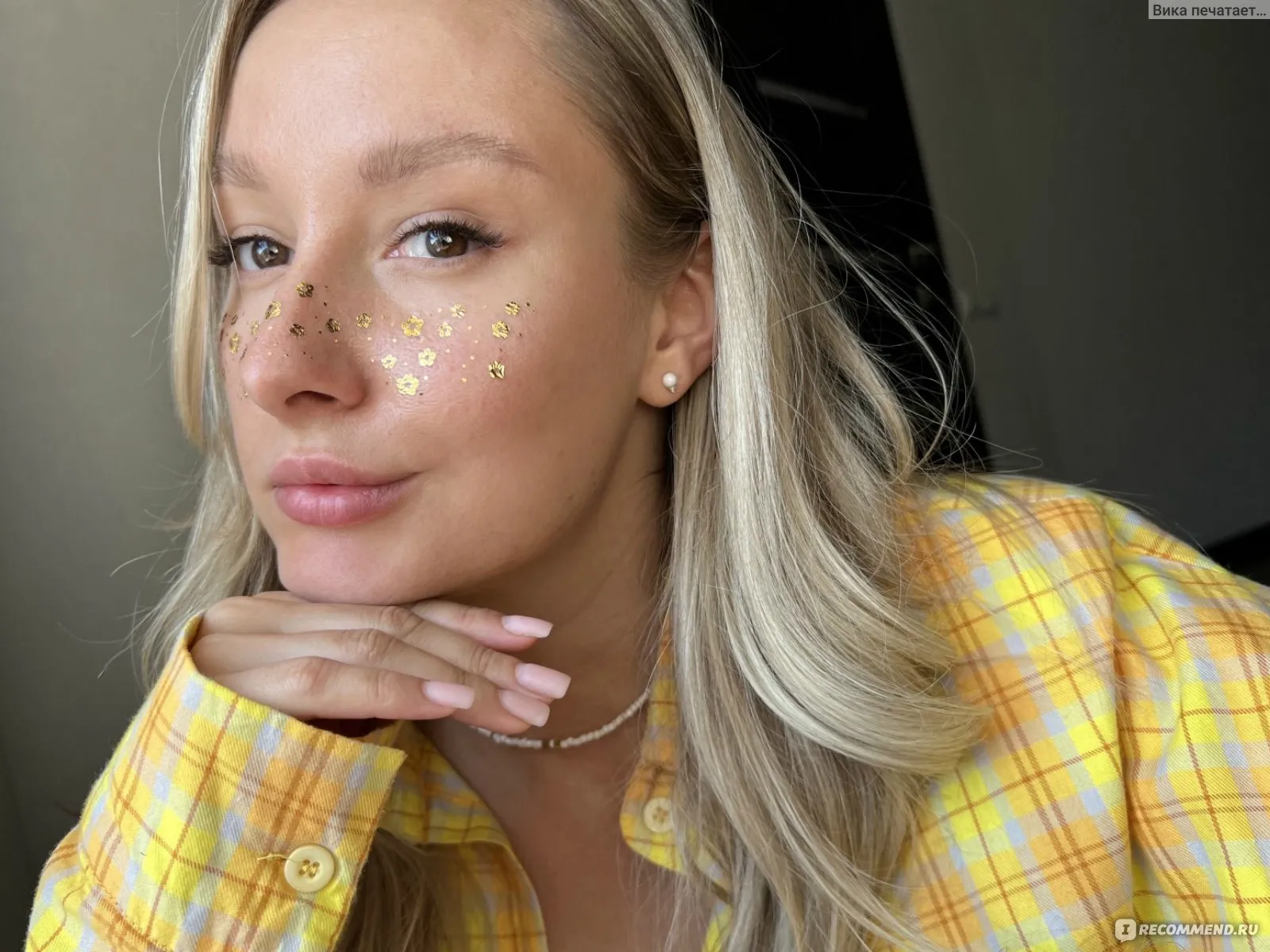 Актуальные новости: как подчеркнуть веснушки