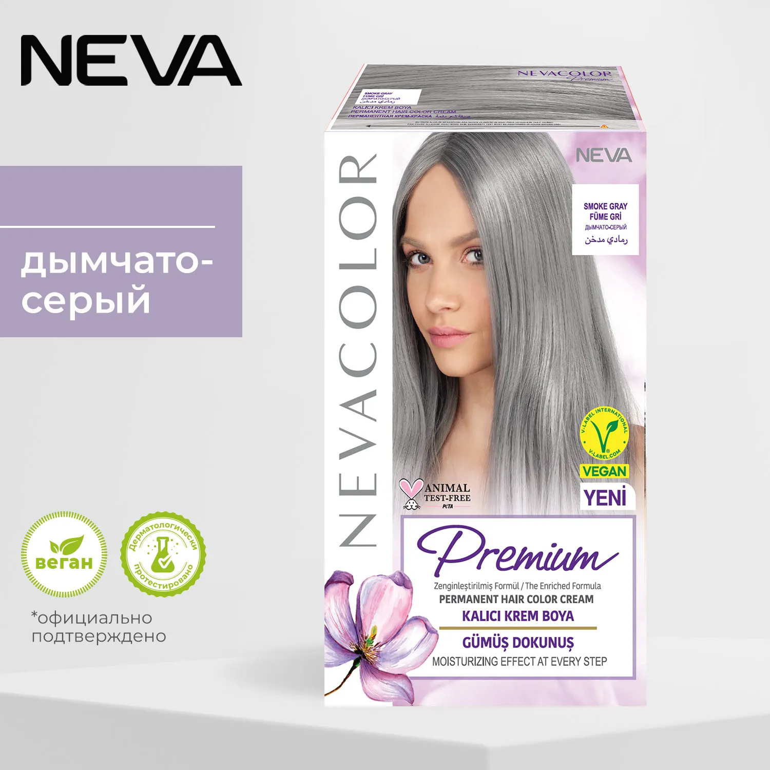 Визуальное руководство по: какая краска лучше для седых волос