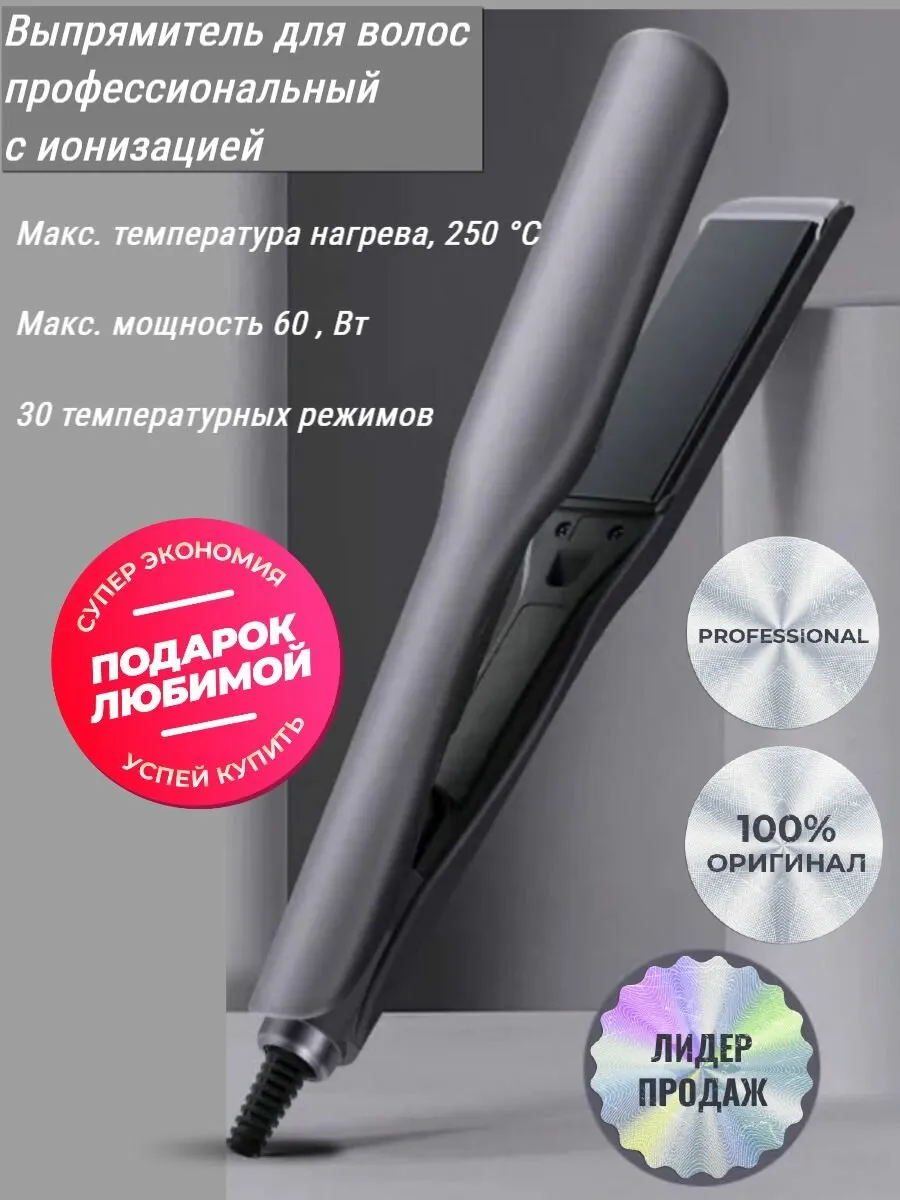 Визуальное объяснение: какой выпрямитель лучше